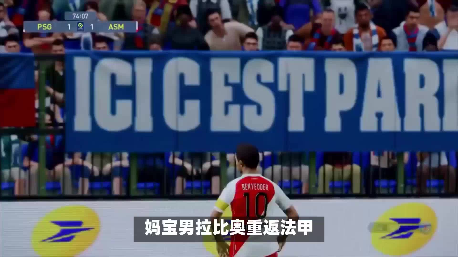 队前锋线的