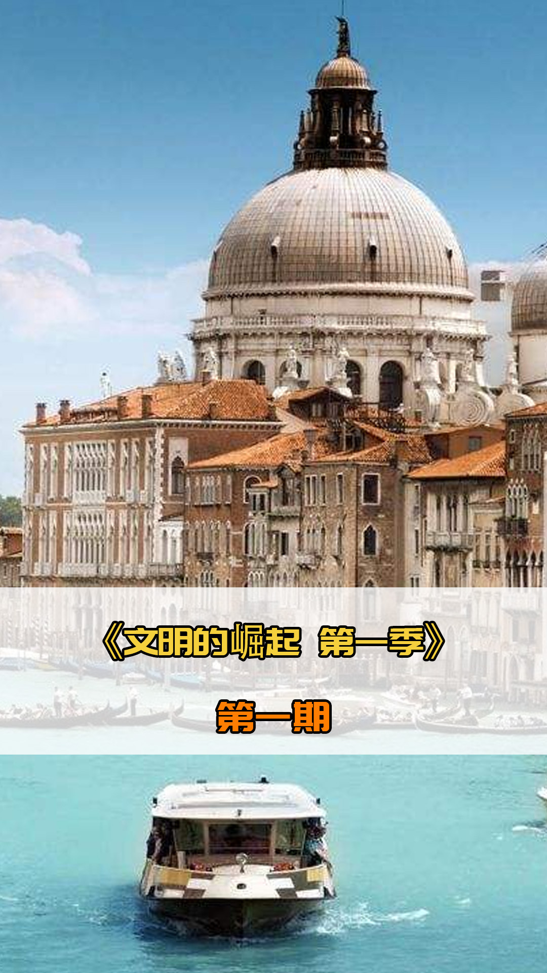 的逆转