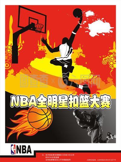 决的