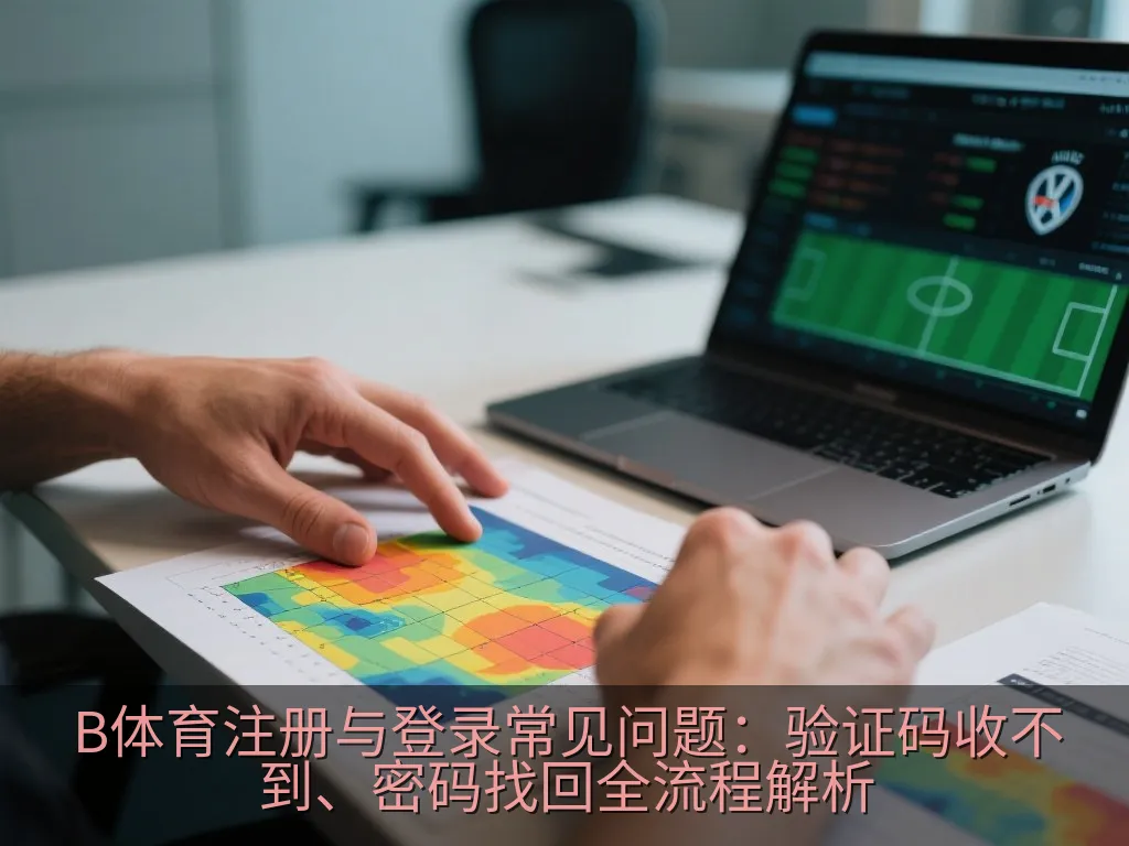 安全盾牌与账户密码重置流程图